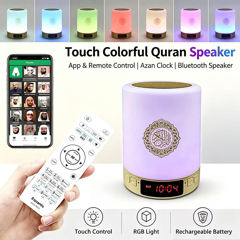 Home Cinema Accessories - Nachtlicht Muslimische Arabische Koran-Gebetsuhr Islam Kabelloser