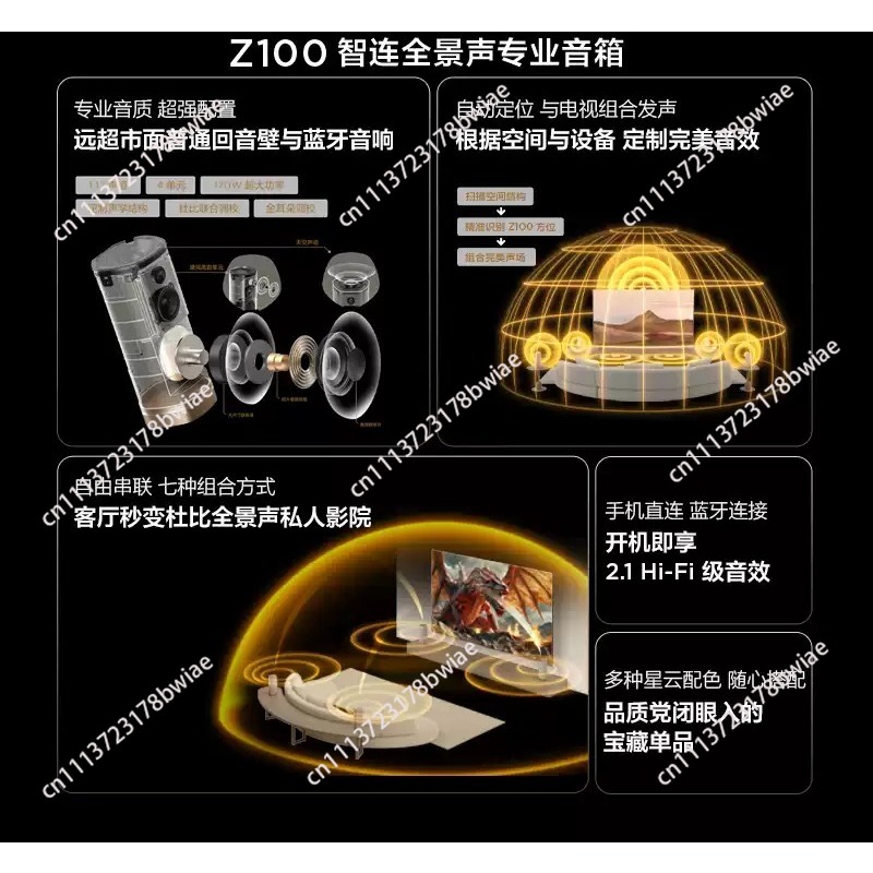 Kabelloser Lautsprecher Z100 G – Home Cinema Accessories Bewertung und Preis